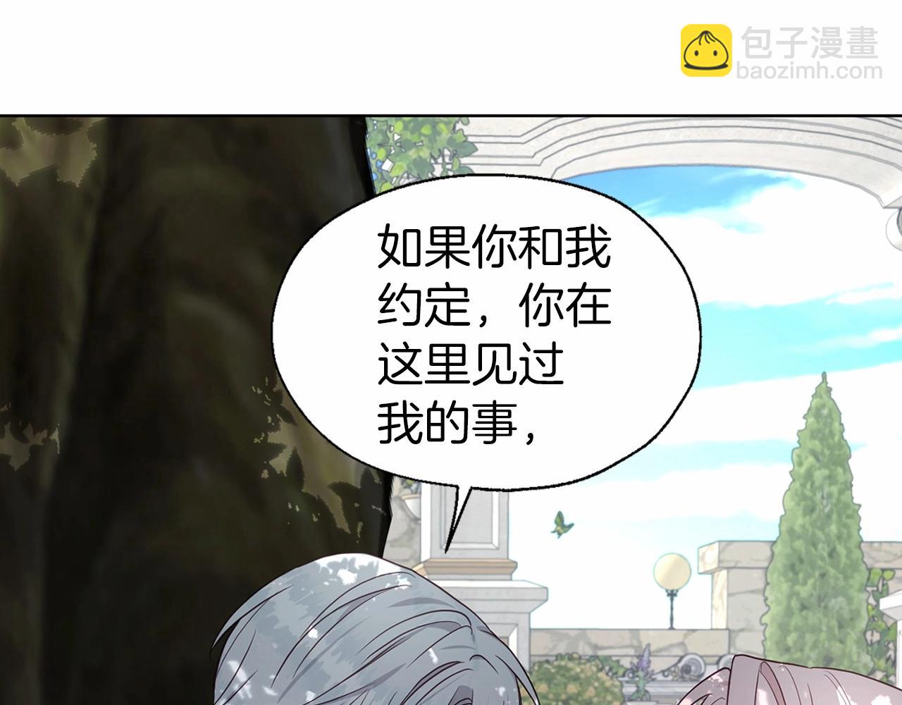 第96话 说好的约定136