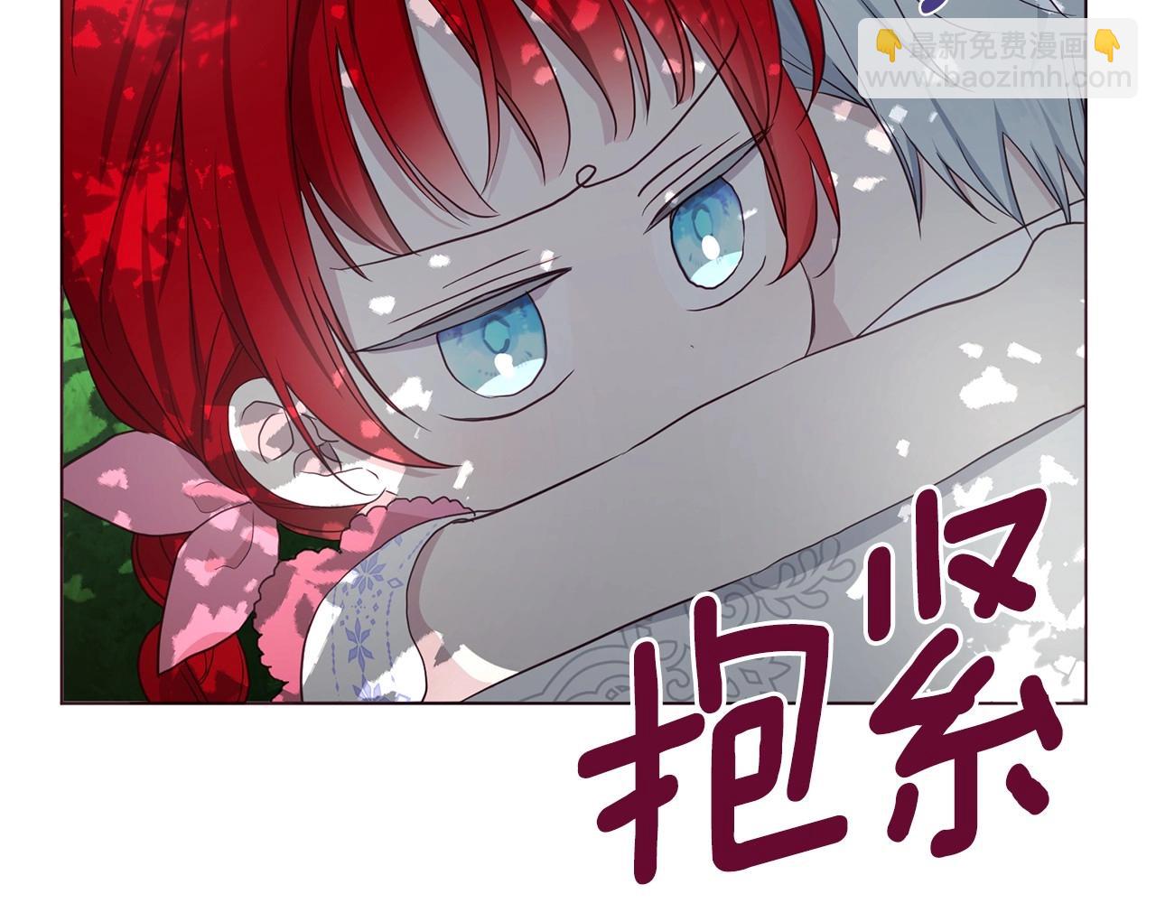 第96话 说好的约定14