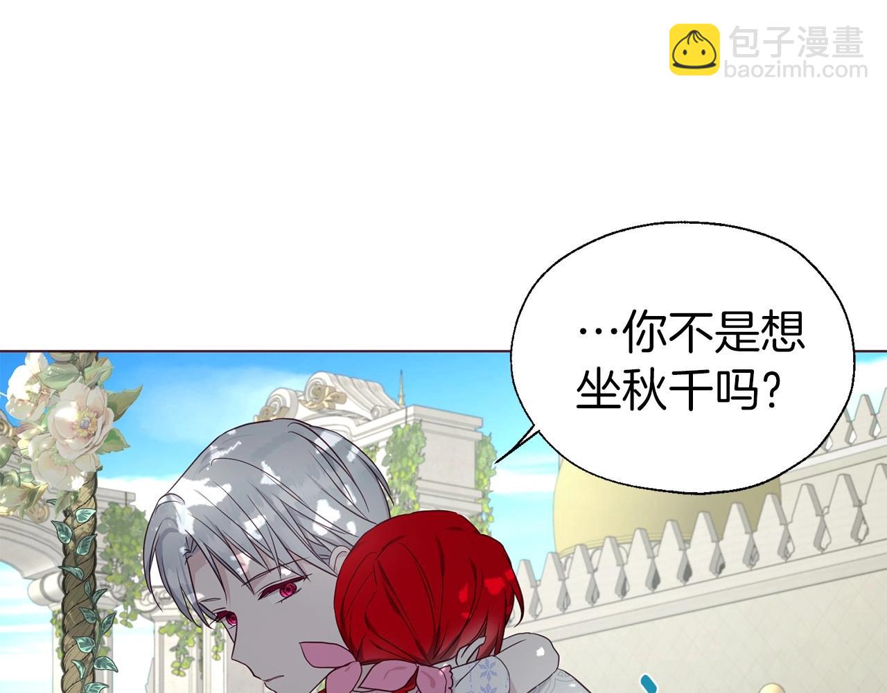 第96话 说好的约定15