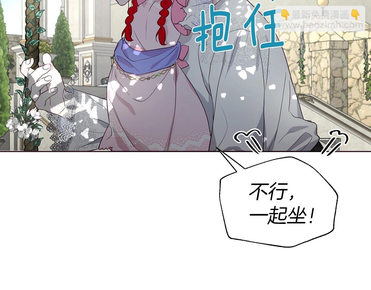 第96话 说好的约定16