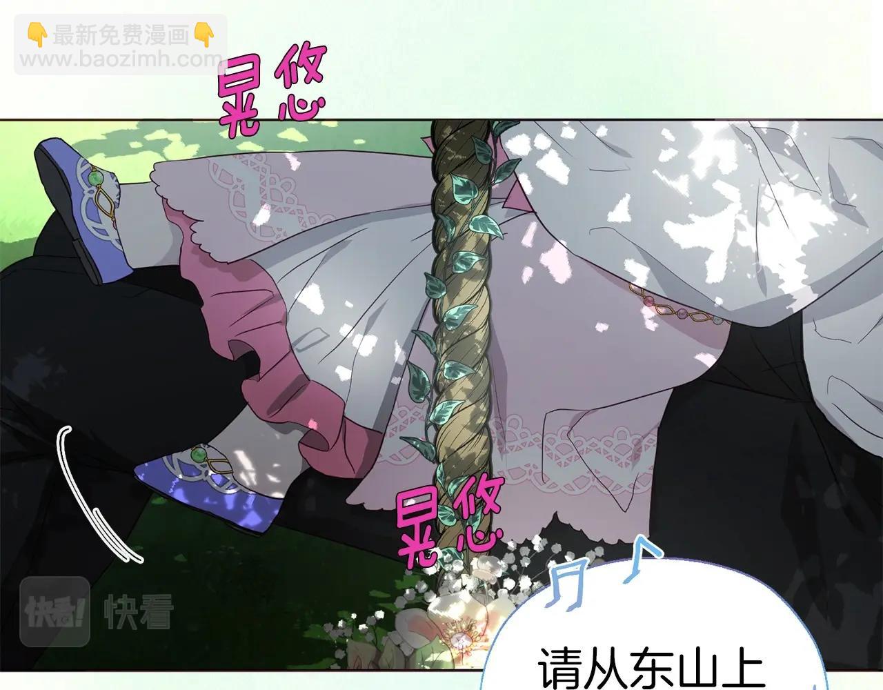 第96话 说好的约定21