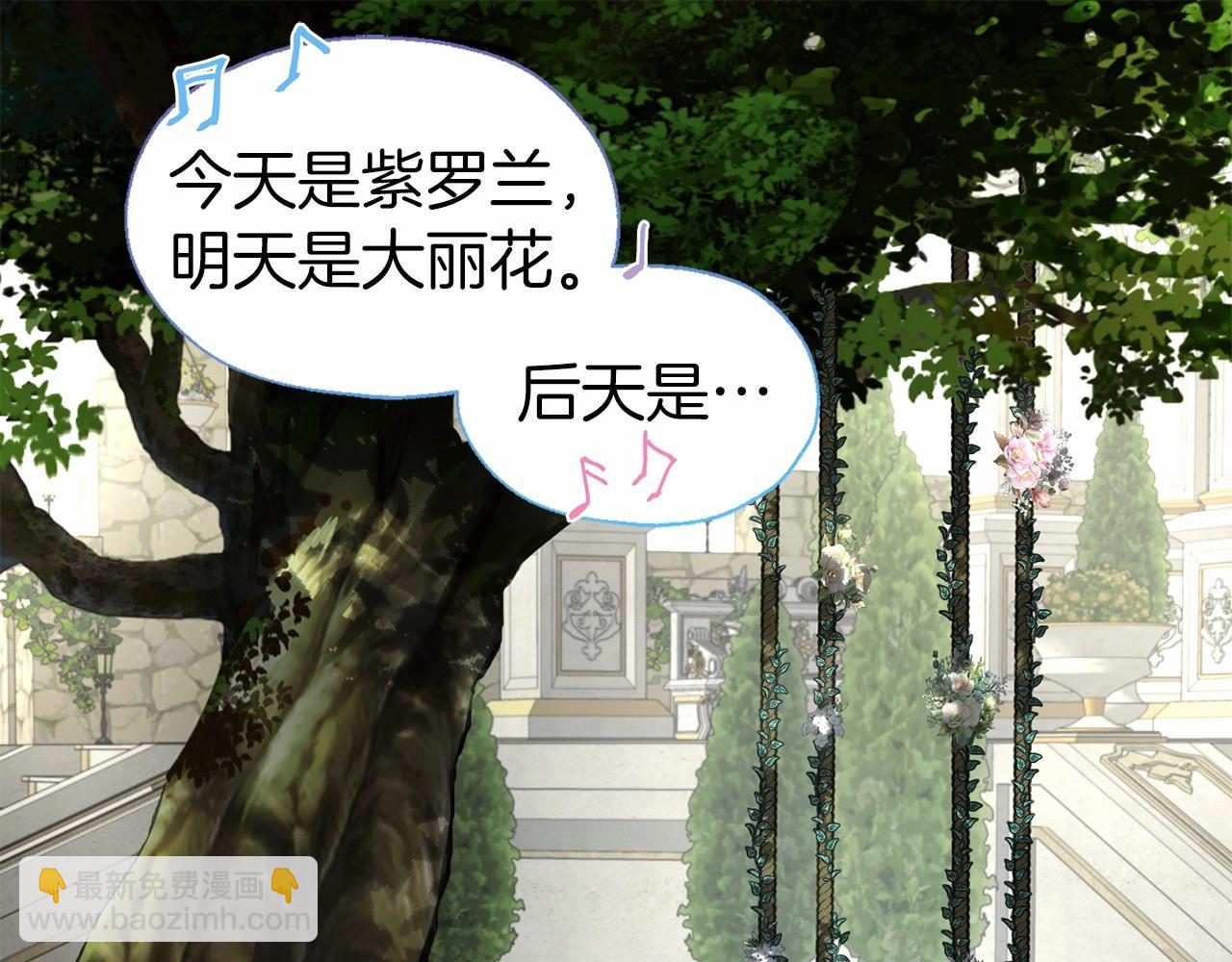 第96话 说好的约定23