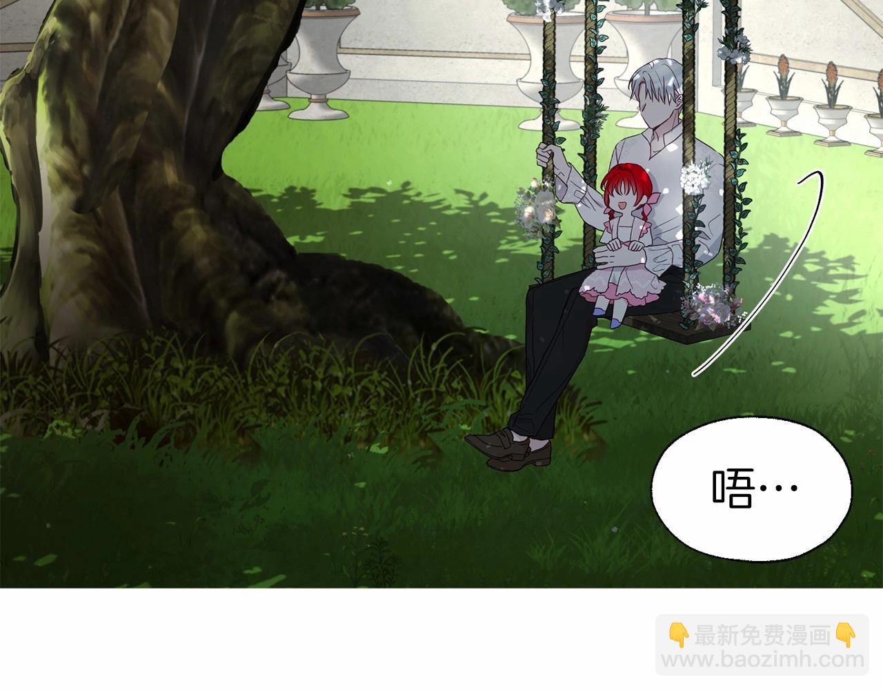 第96话 说好的约定24