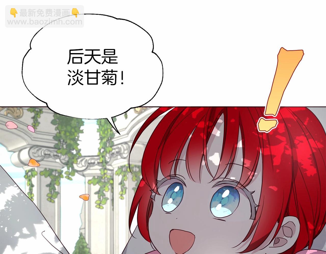 第96话 说好的约定25