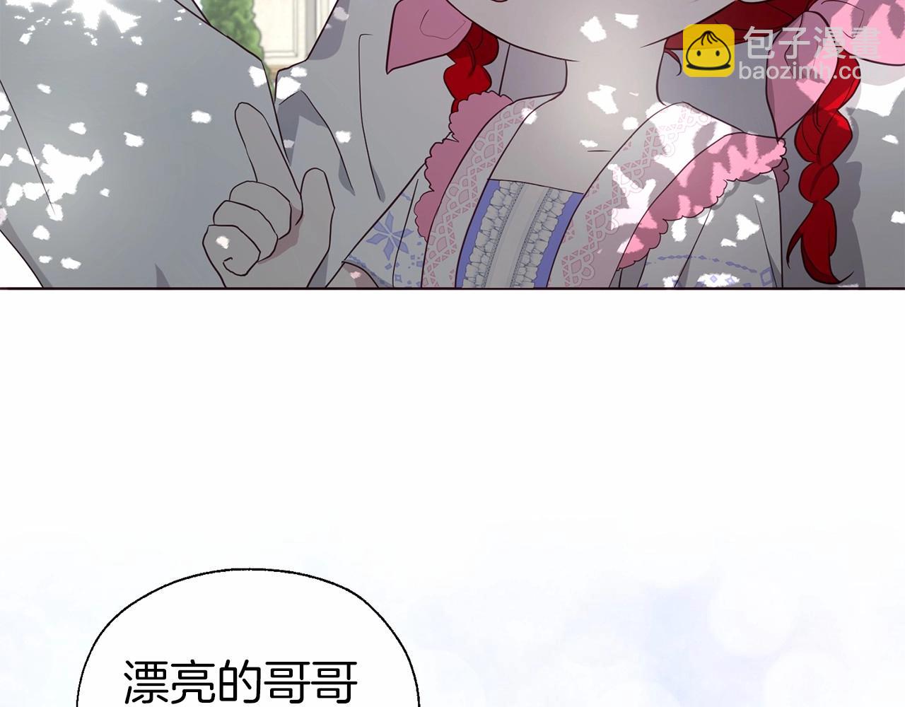 第96话 说好的约定26