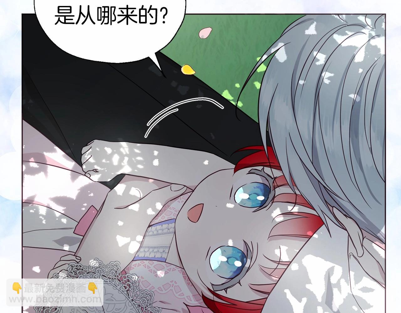 第96话 说好的约定27