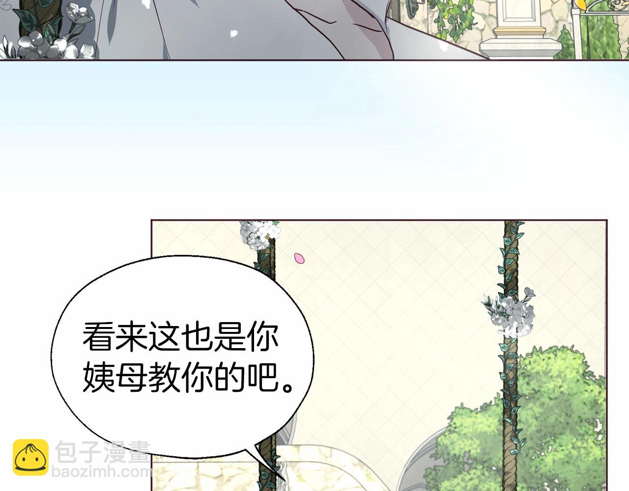 第96话 说好的约定30