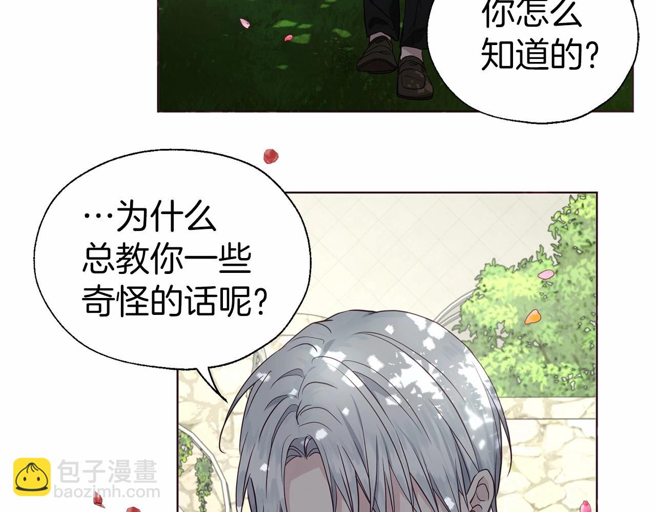 第96话 说好的约定32