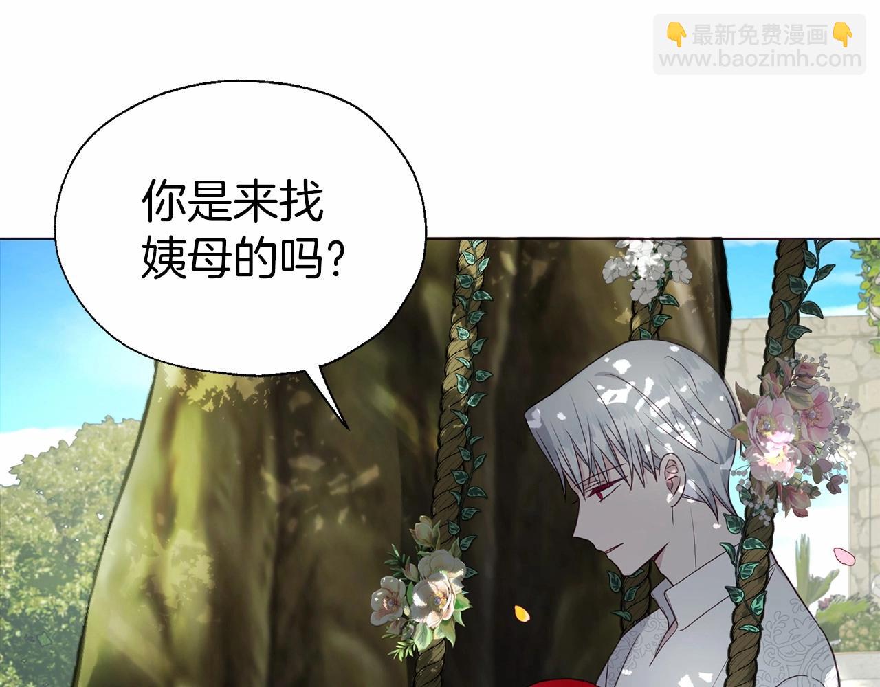 第96话 说好的约定36