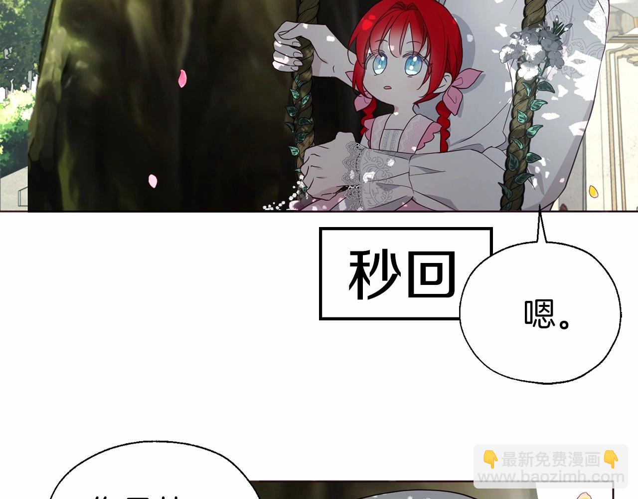 第96话 说好的约定37