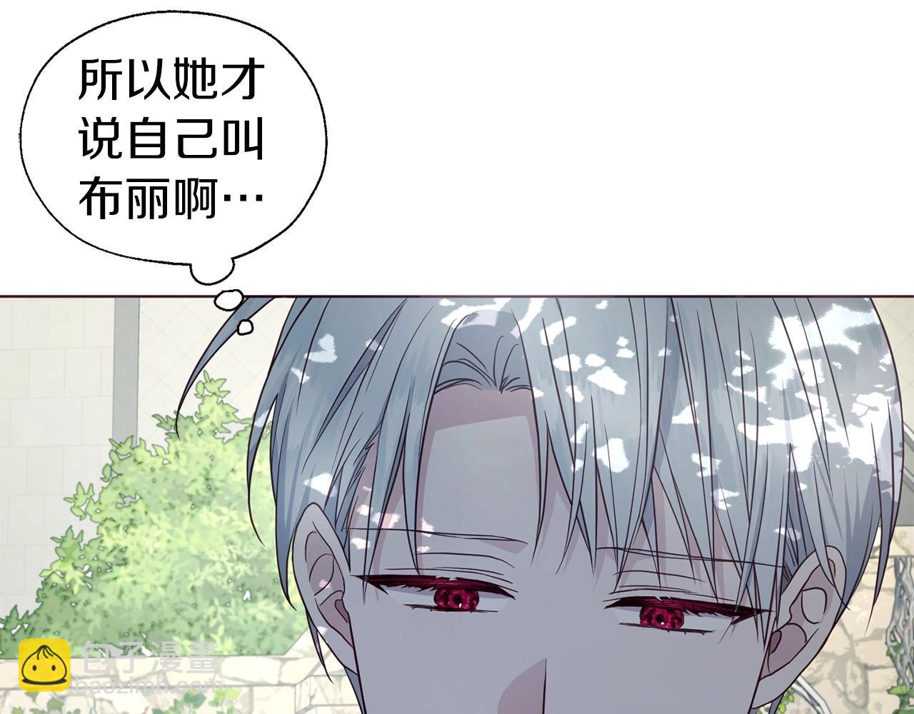 第96话 说好的约定4