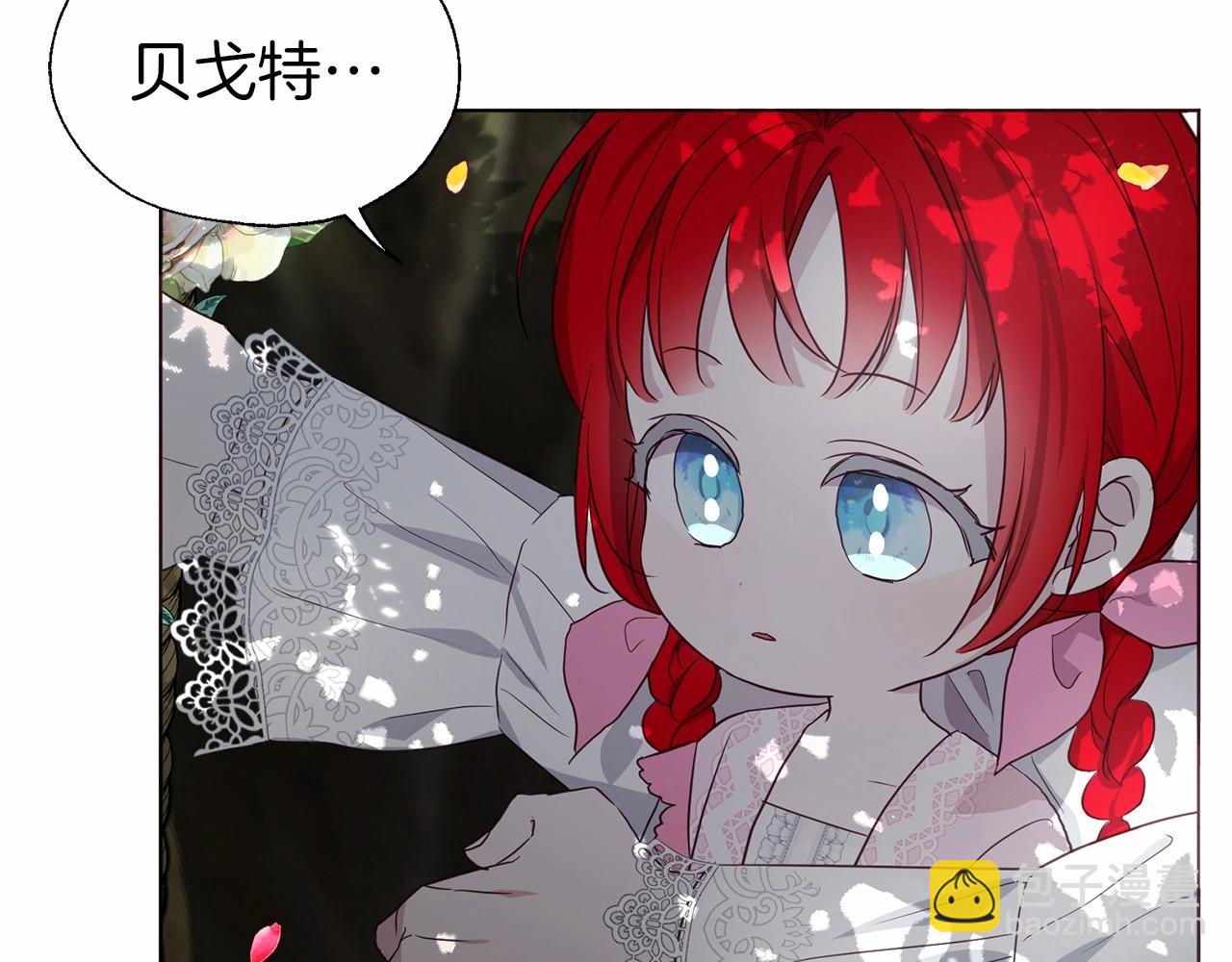 第96话 说好的约定40