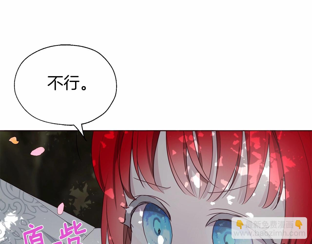 第96话 说好的约定42