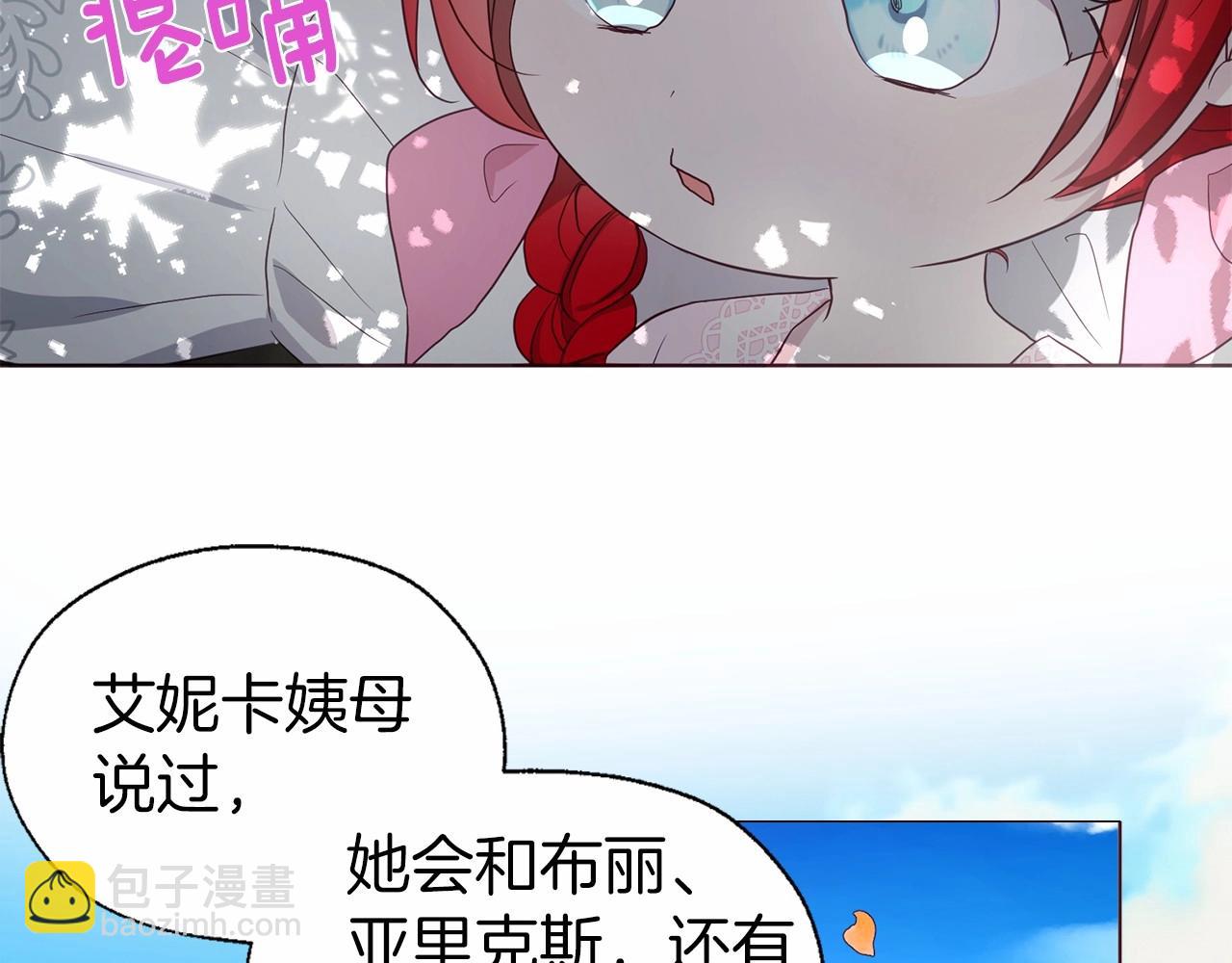 第96话 说好的约定43