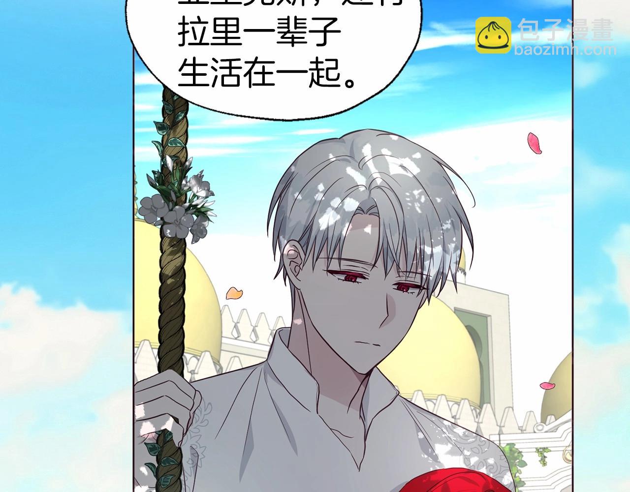 第96话 说好的约定44
