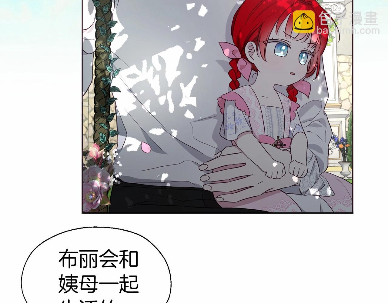 第96话 说好的约定45