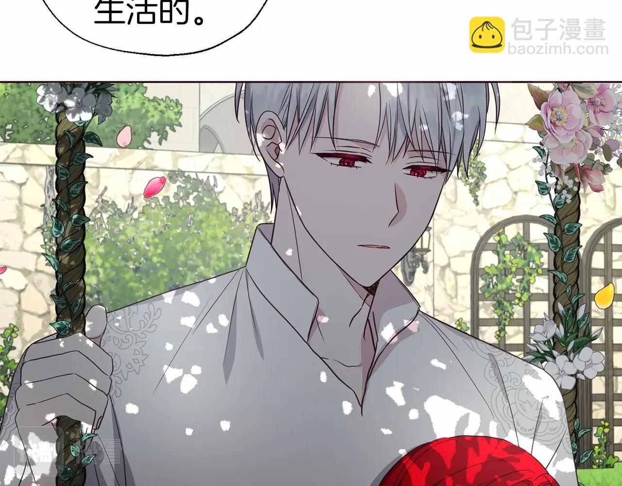 第96话 说好的约定46