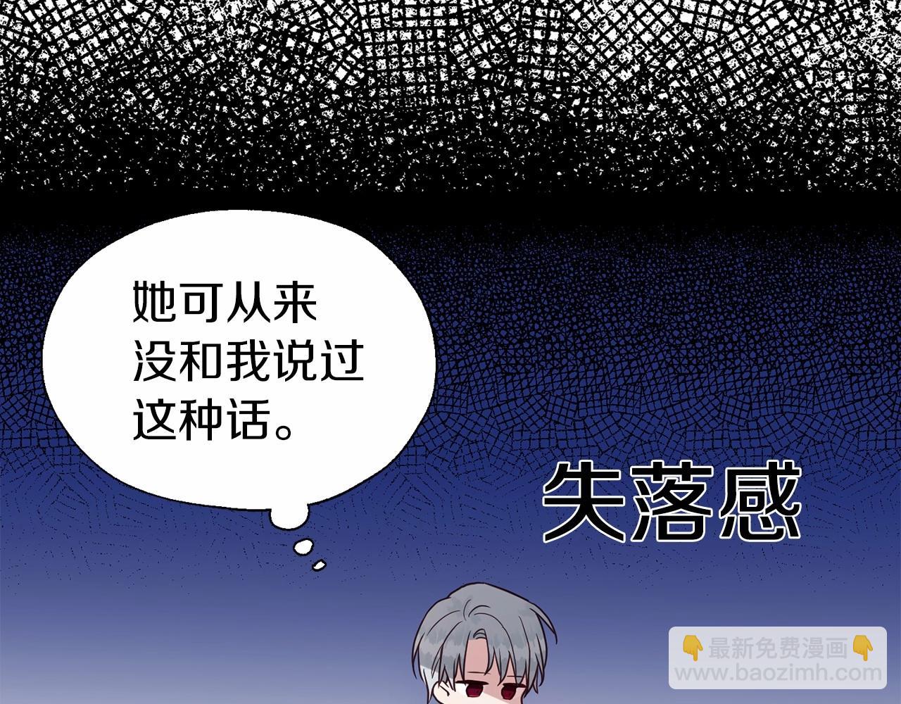 第96话 说好的约定48