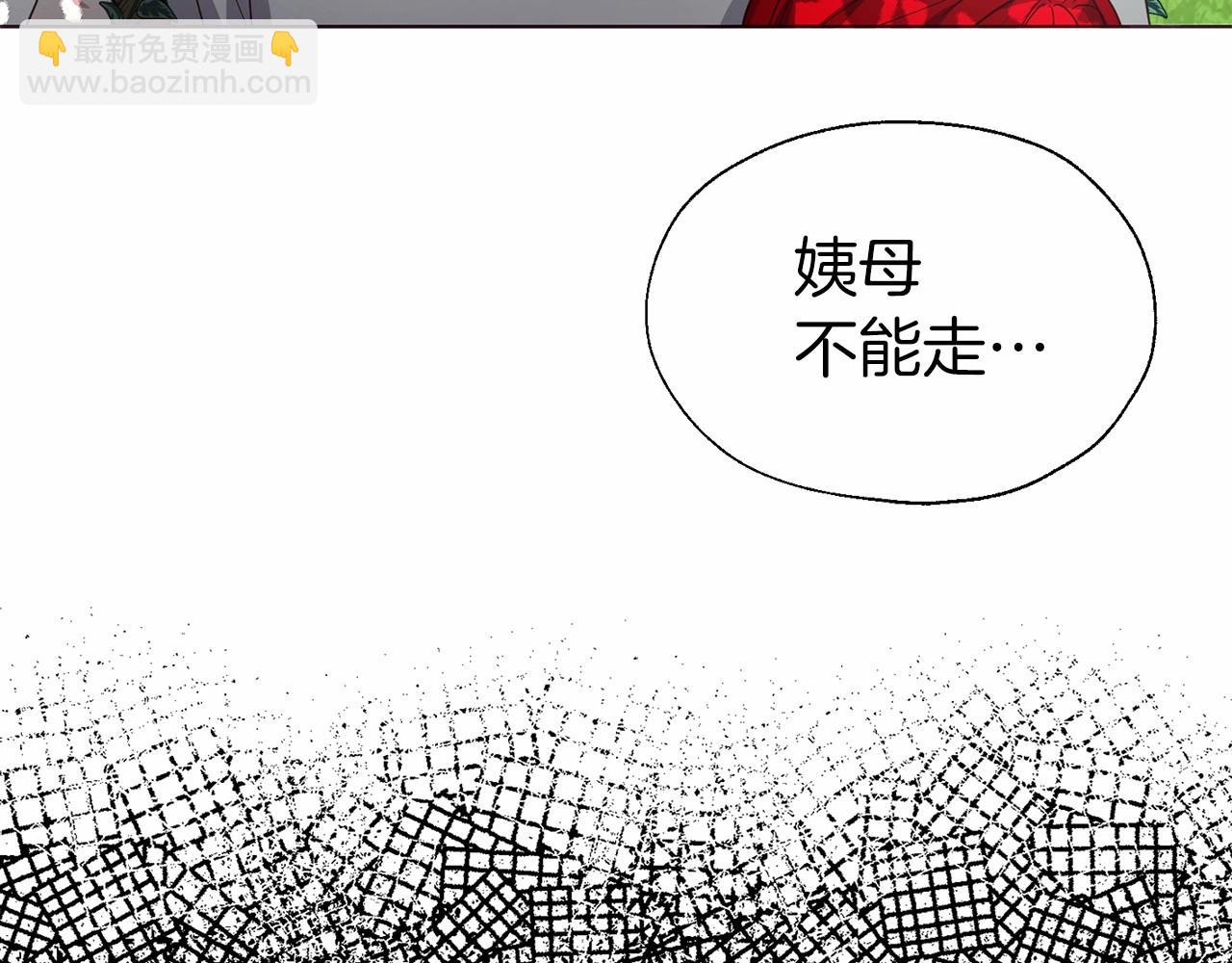 第96话 说好的约定51
