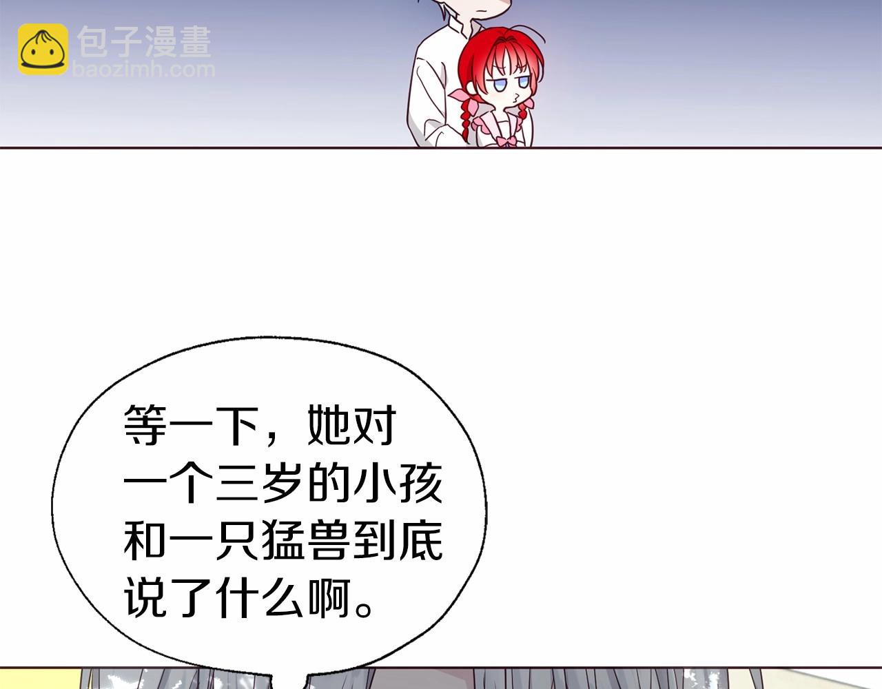 第96话 说好的约定53