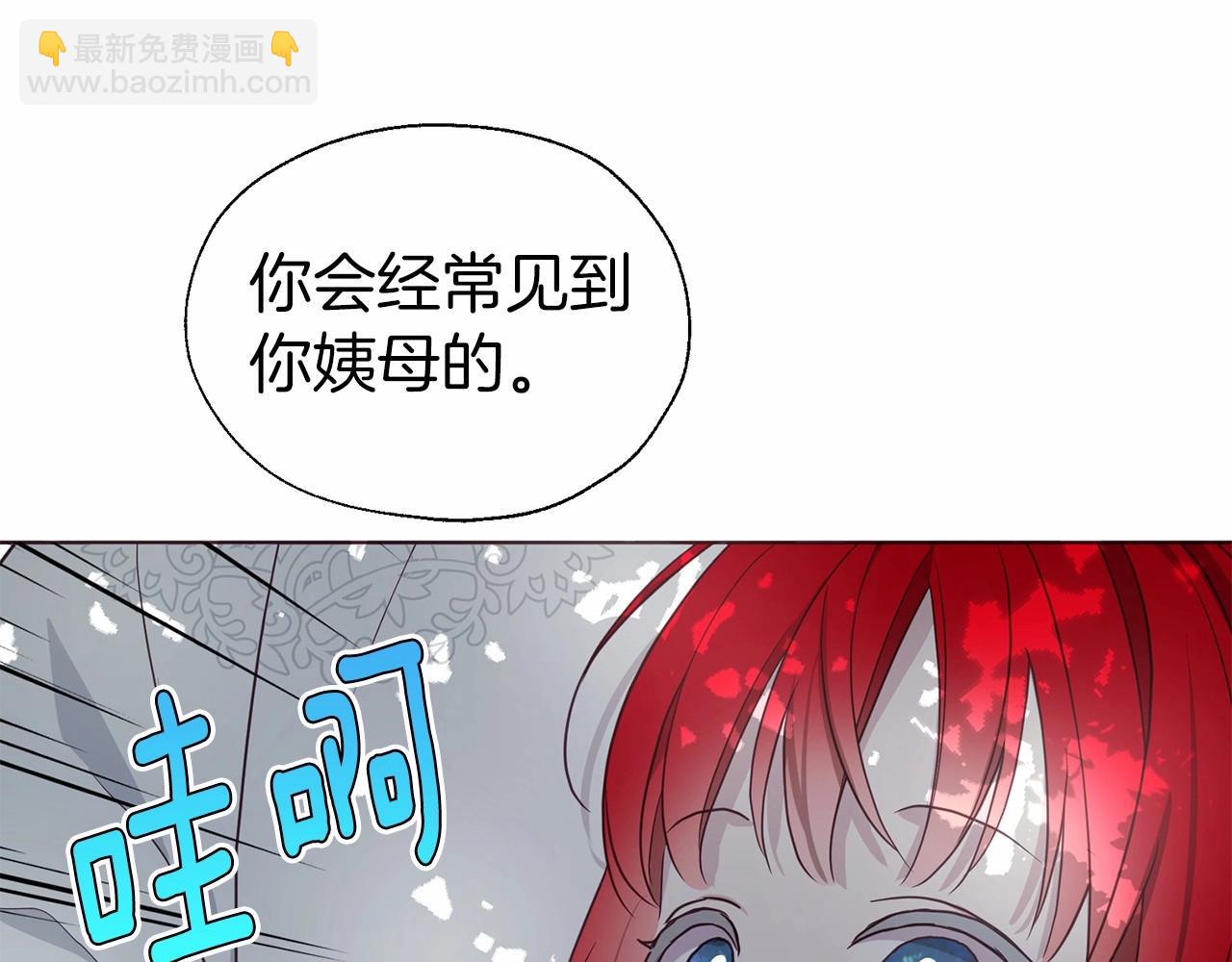 第96话 说好的约定57