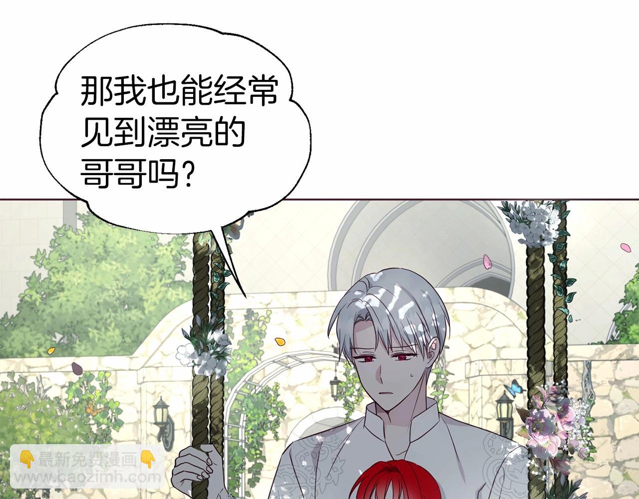 第96话 说好的约定59