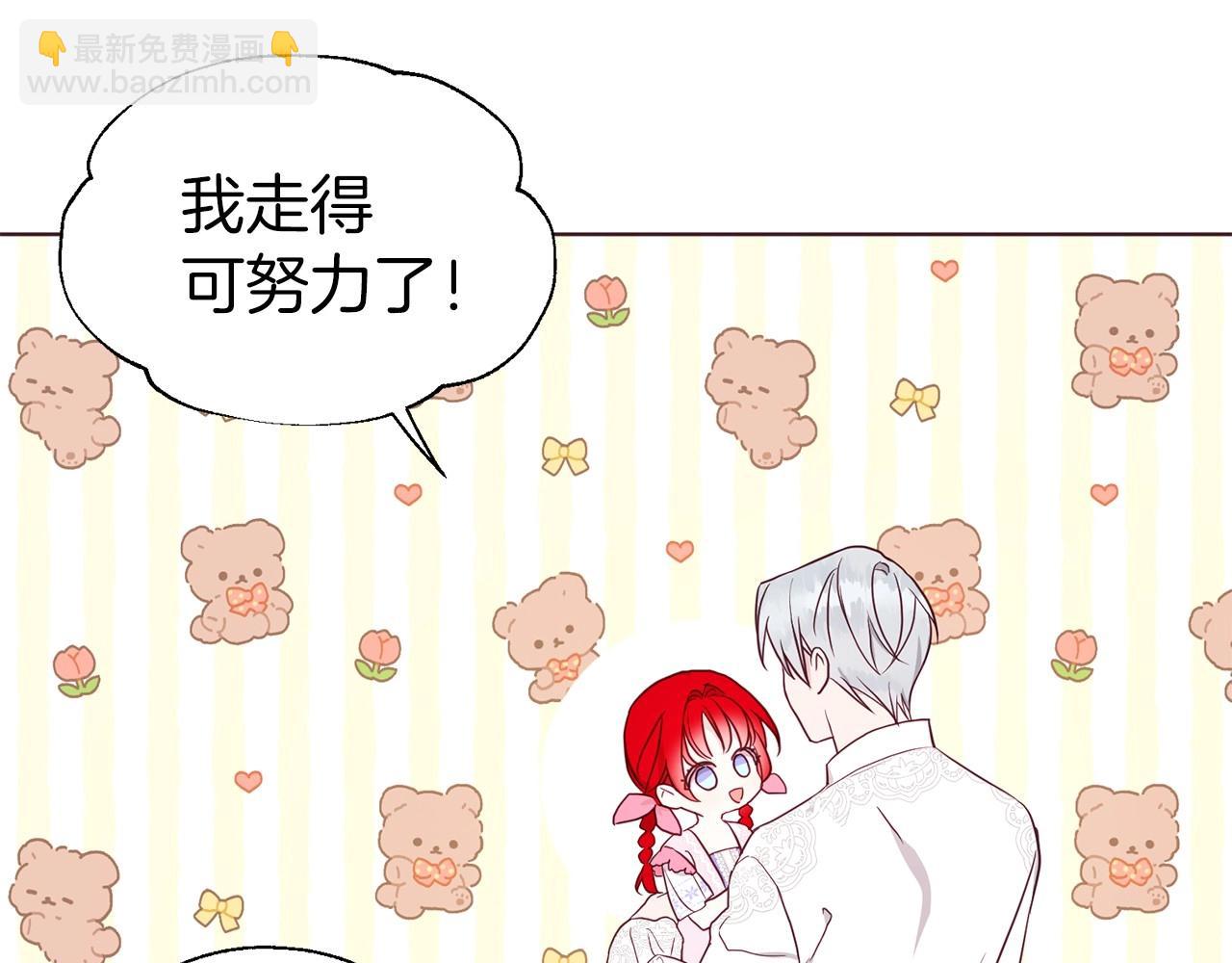 第96话 说好的约定6