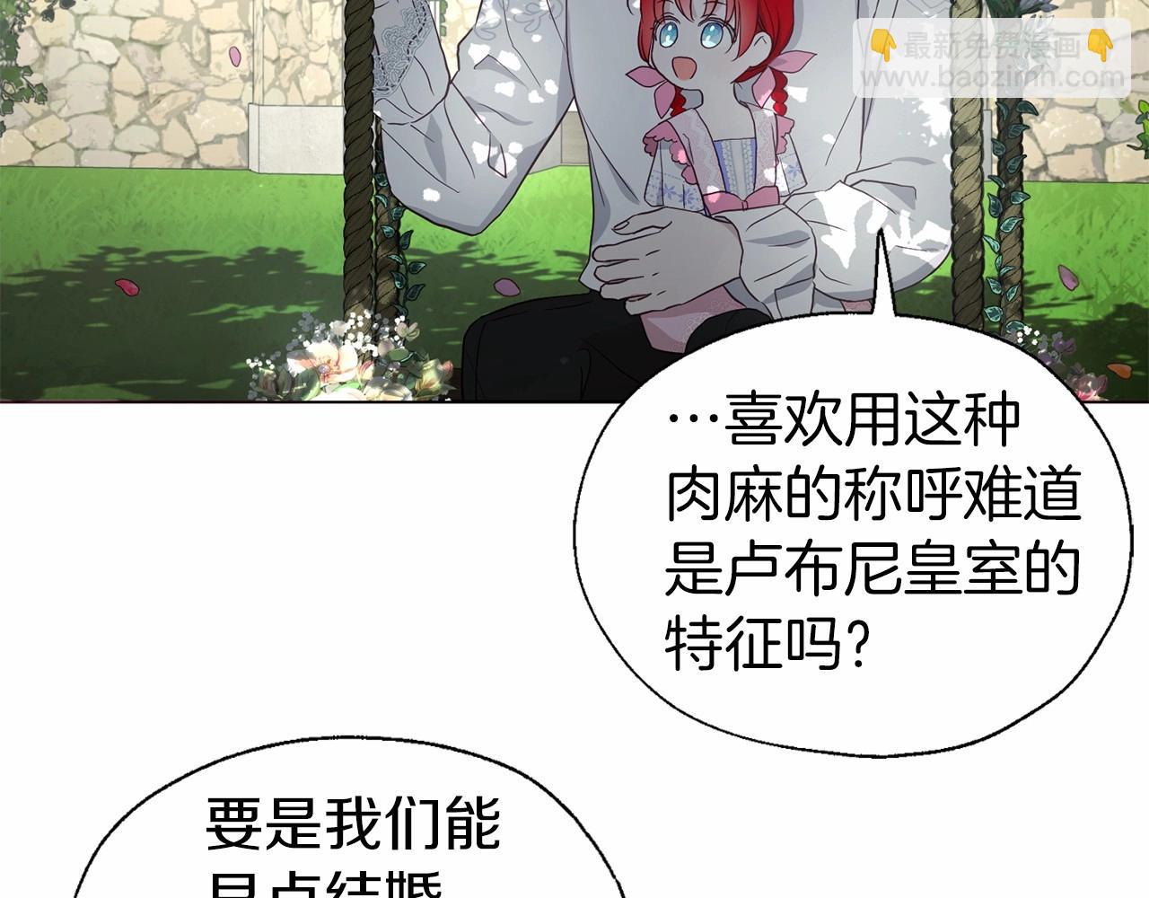 第96话 说好的约定60