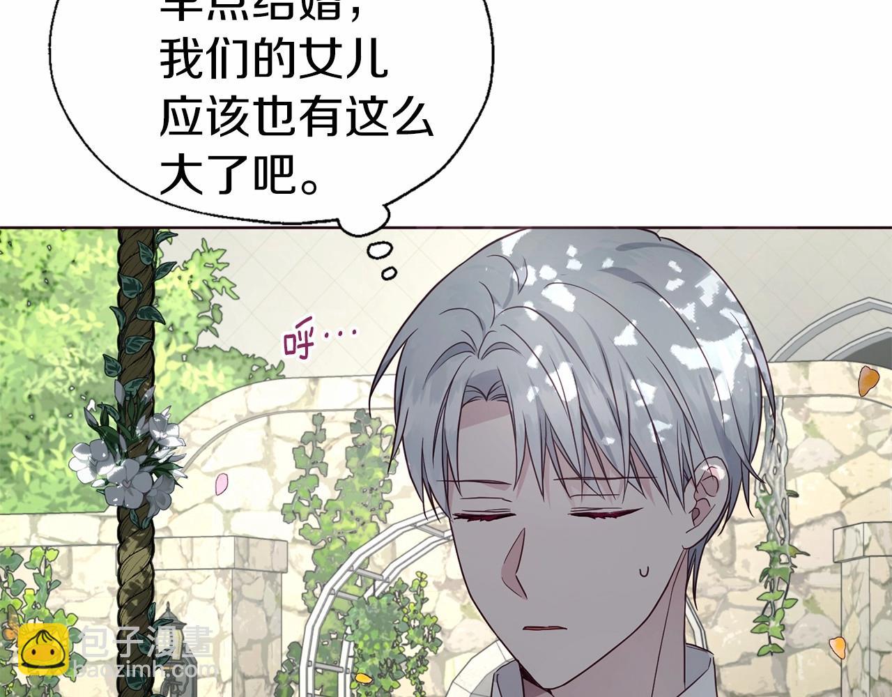 第96话 说好的约定61