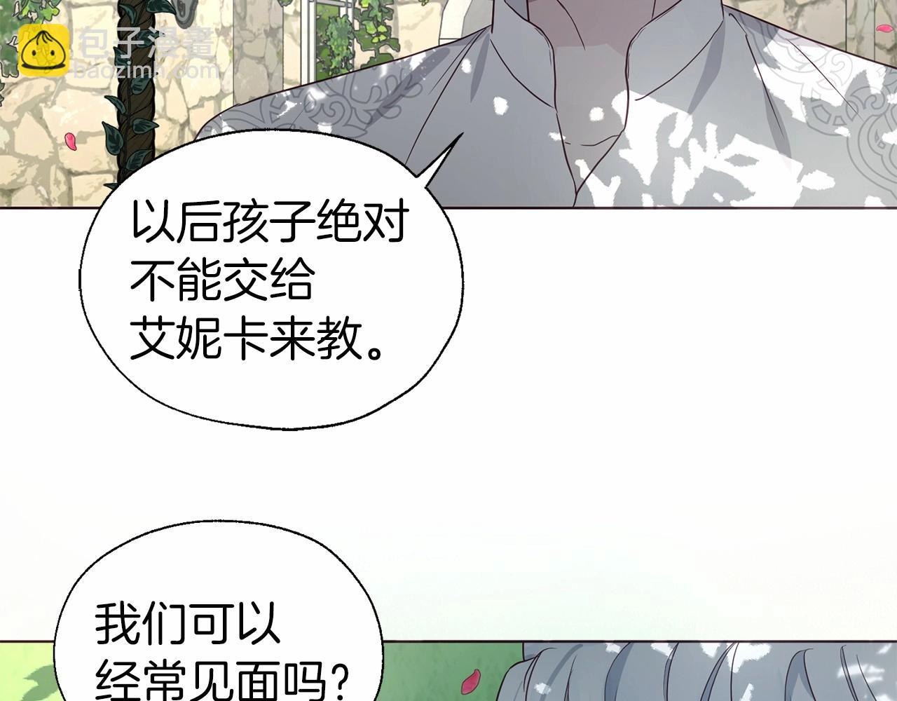 第96话 说好的约定62