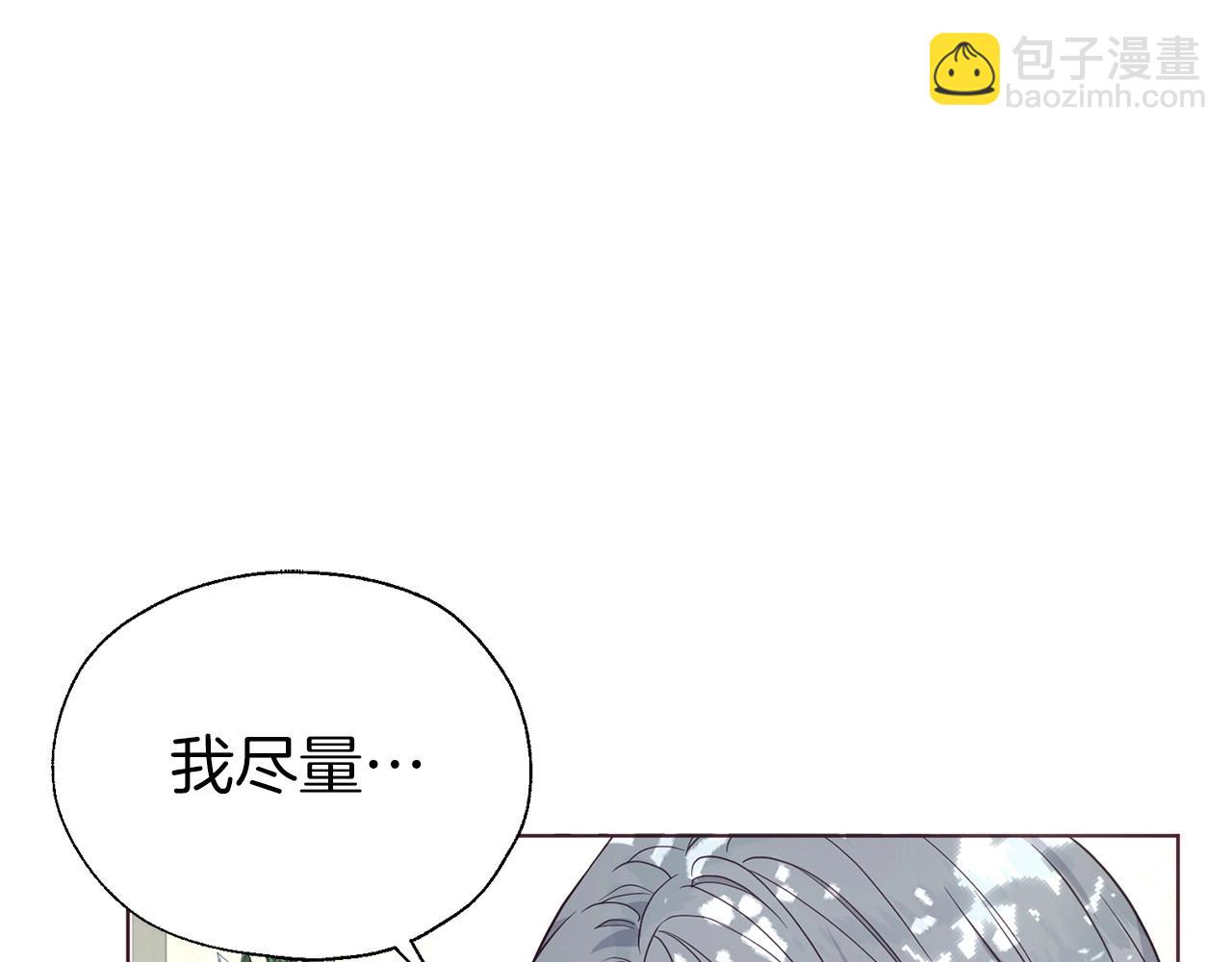 第96话 说好的约定66