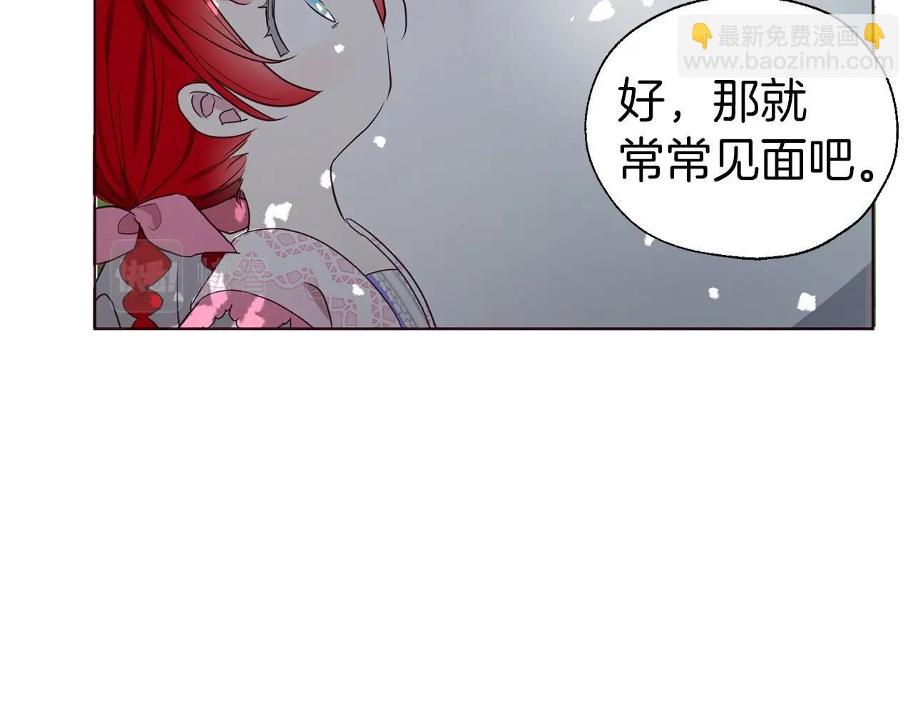 第96话 说好的约定68