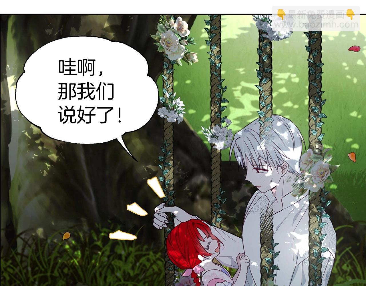 第96话 说好的约定69