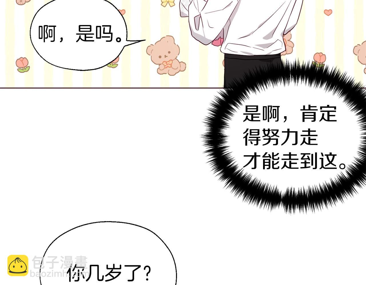 第96话 说好的约定7