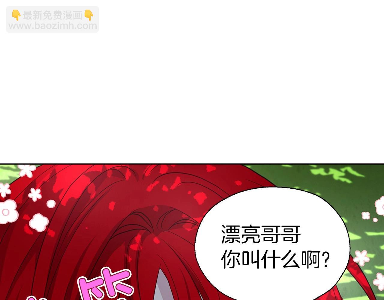 第96话 说好的约定71