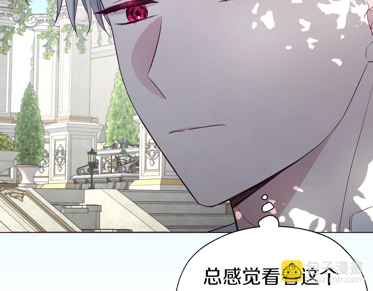 第96话 说好的约定74