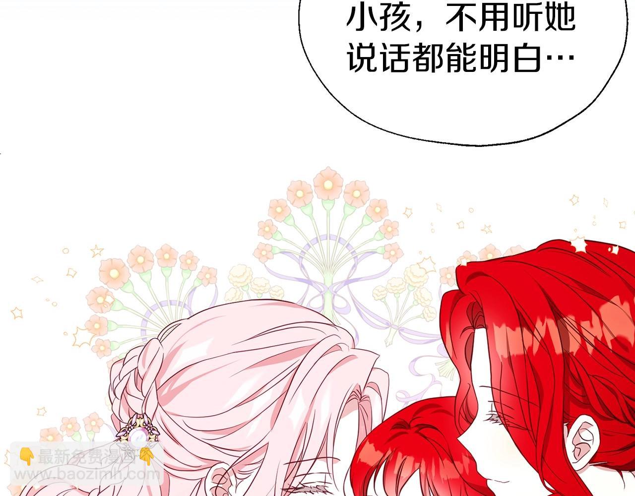 第96话 说好的约定75