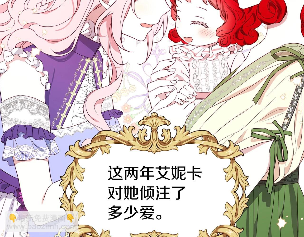 第96话 说好的约定76