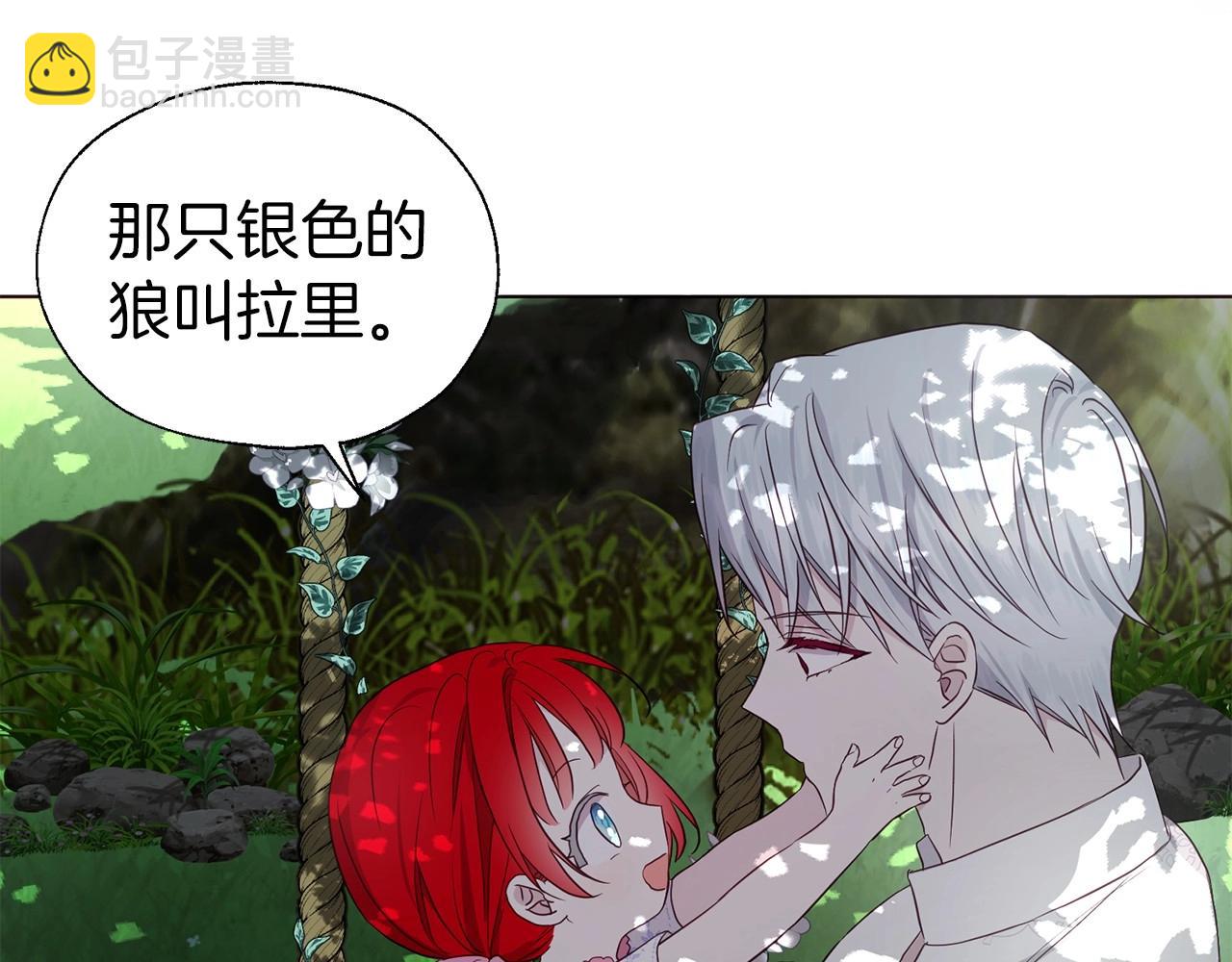 第96话 说好的约定79