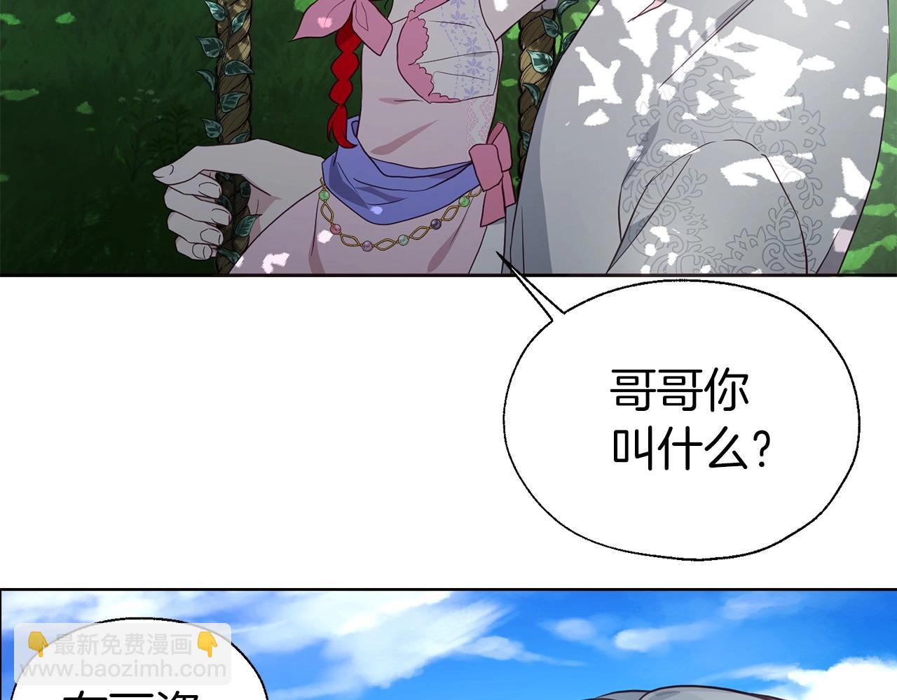 第96话 说好的约定80