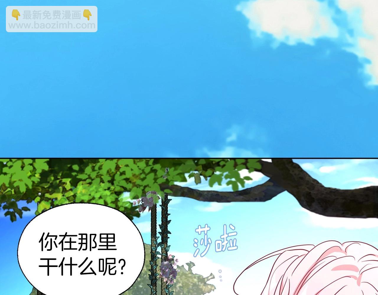 第96话 说好的约定84