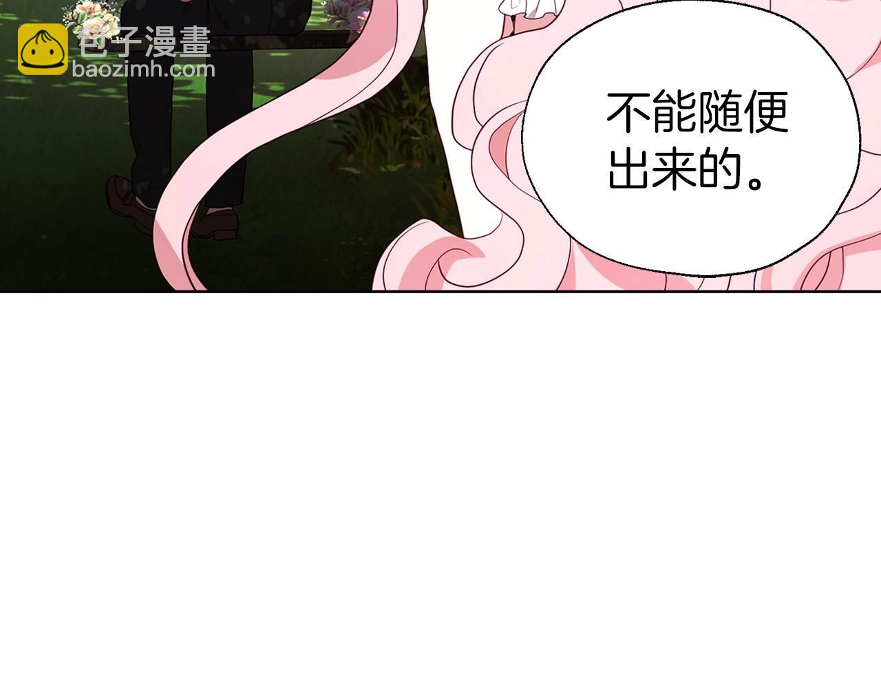 第96话 说好的约定86
