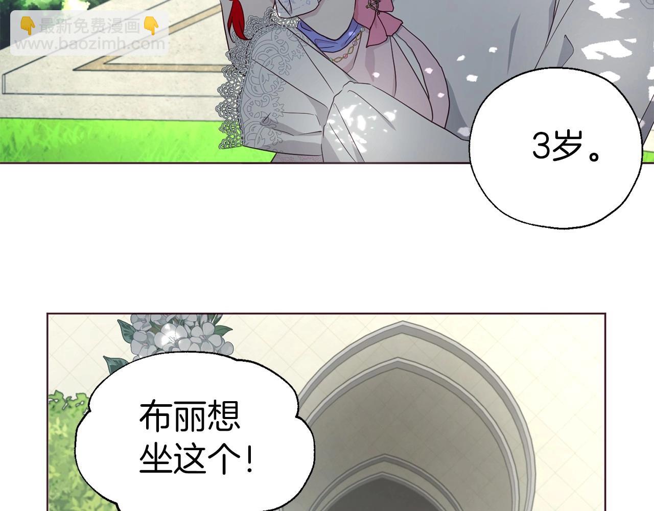 第96话 说好的约定9