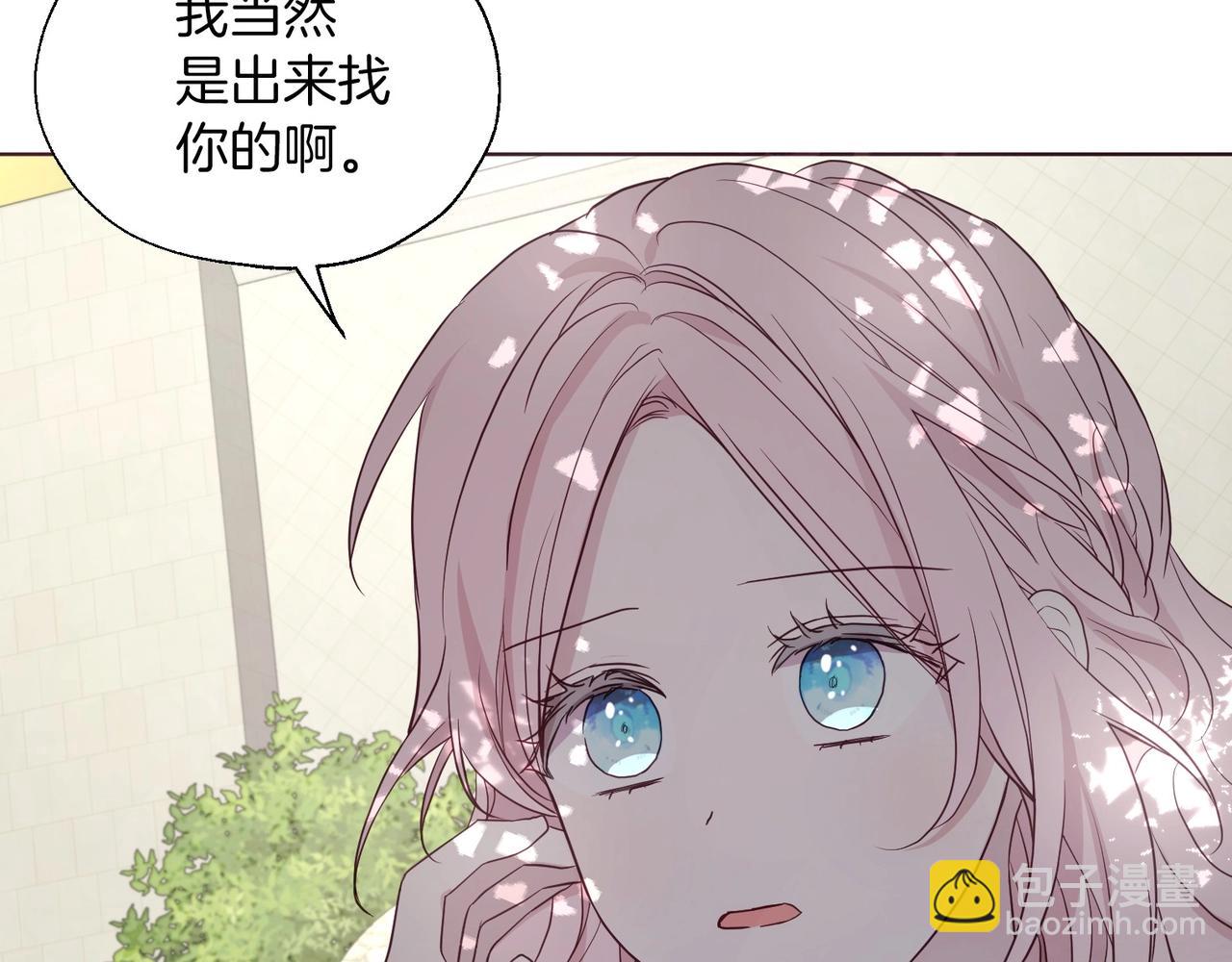 第96话 说好的约定90