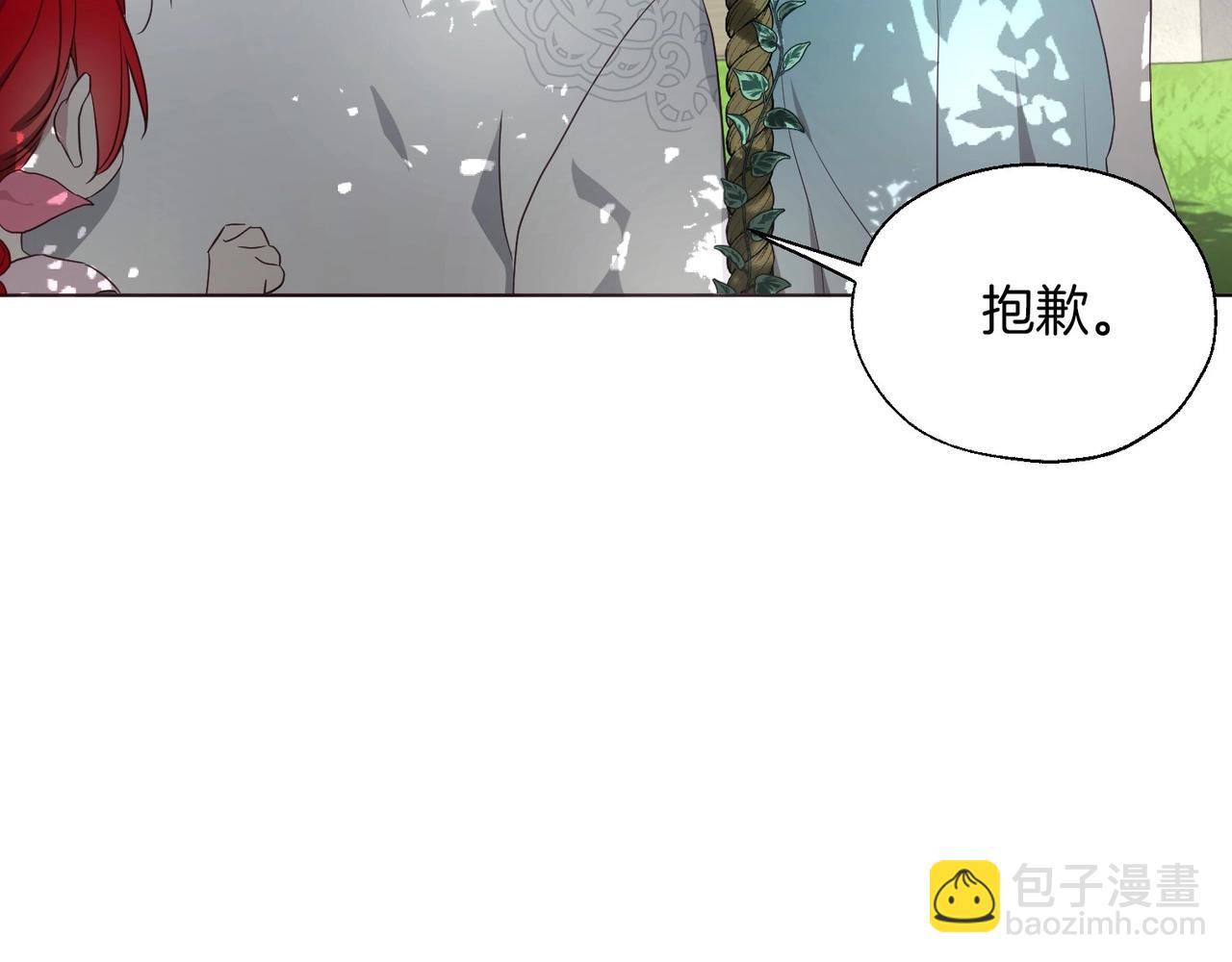 第96话 说好的约定94