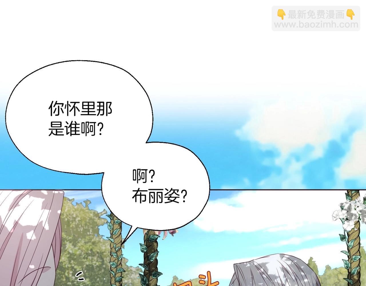 第96话 说好的约定95