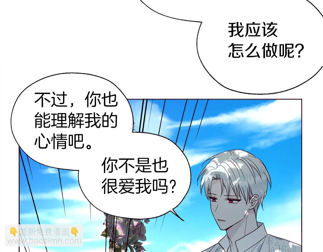 第97话 甜言蜜语101