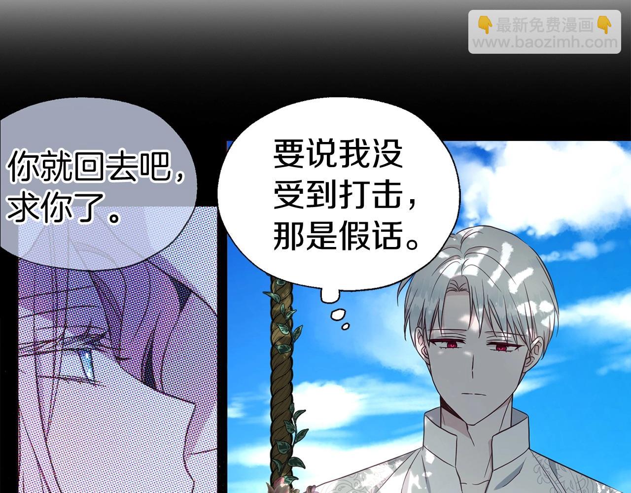 第97话 甜言蜜语111
