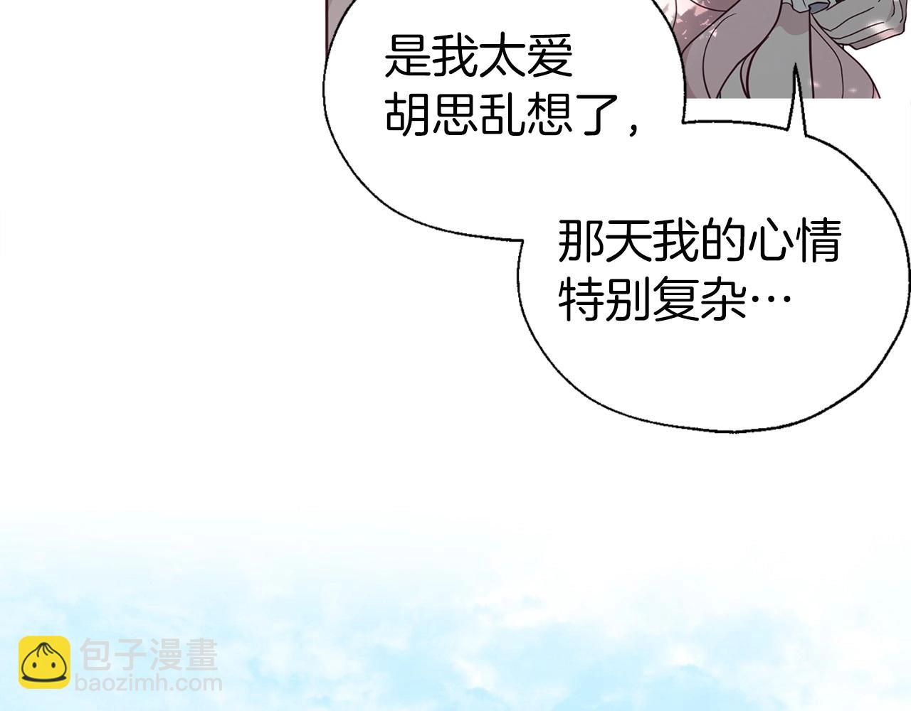 第97话 甜言蜜语113