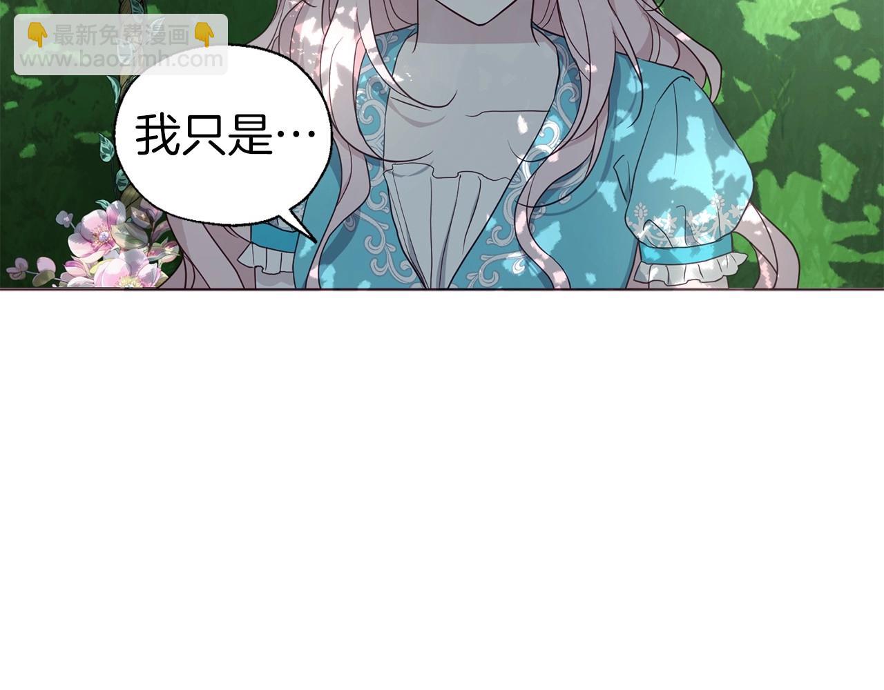 第97话 甜言蜜语115